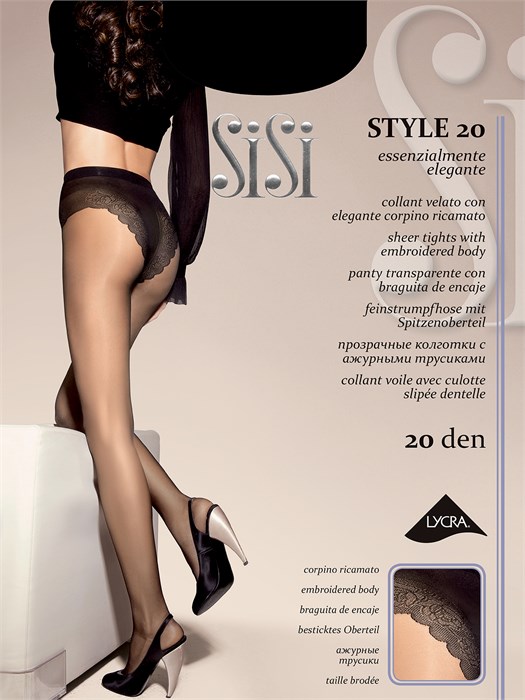 Style 20 (5-Daino) Sisi 42404 - фото 103981