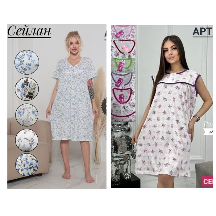 Сорочка жен. Ceylan разм.48-50 85958 - фото 104810