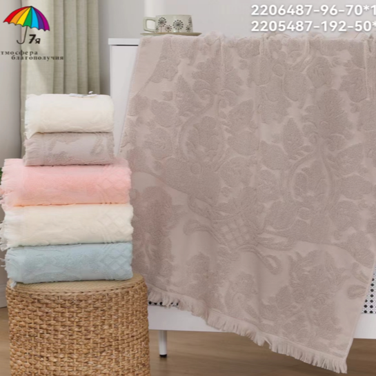 Полотенце 70х140 см. арт. 2206487 2206487 - фото 104843