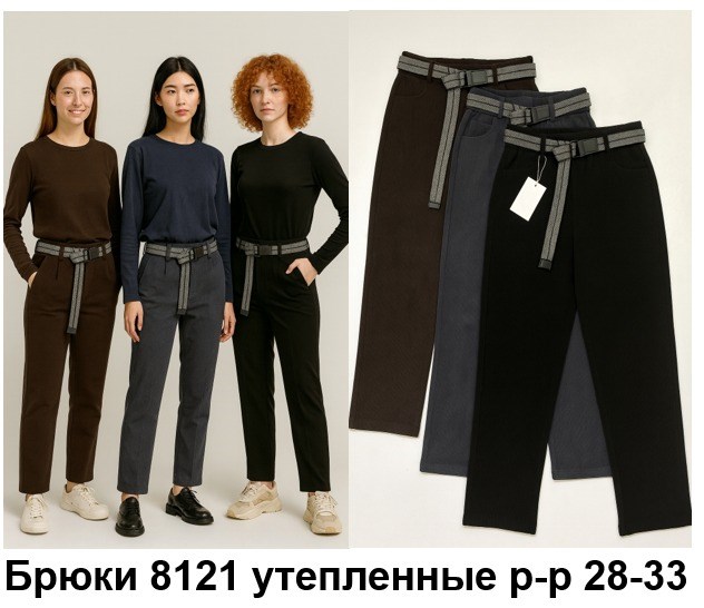 Брюки женские арт. 8121 теплые флисовые 8121 - фото 104850