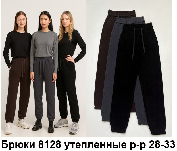 Брюки женские арт. 8128 8128 - фото 104853