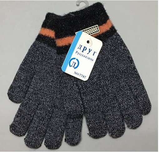 Перчатки дет.№7787 "Друг" 12шт/уп 577272-3 - фото 105119