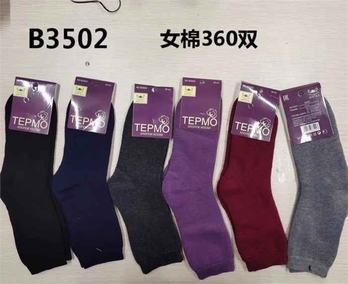 Носки жен.№3502 "Лиза" махра 12шт/уп 86473 - фото 105357