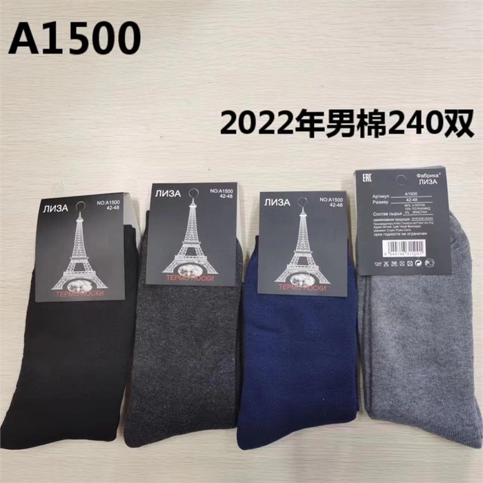 Носки муж.№1500  "Лиза" термо махра ассорти 12шт/уп 86476 - фото 105360