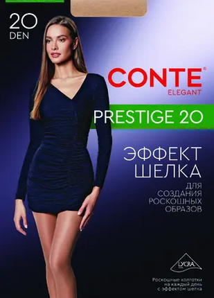 Prestige 20 8С-43СП (2-grafit) 86891 - фото 105924