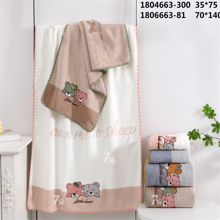 Полотенце 34х75 см. арт. 1804663 1804663 - фото 105949