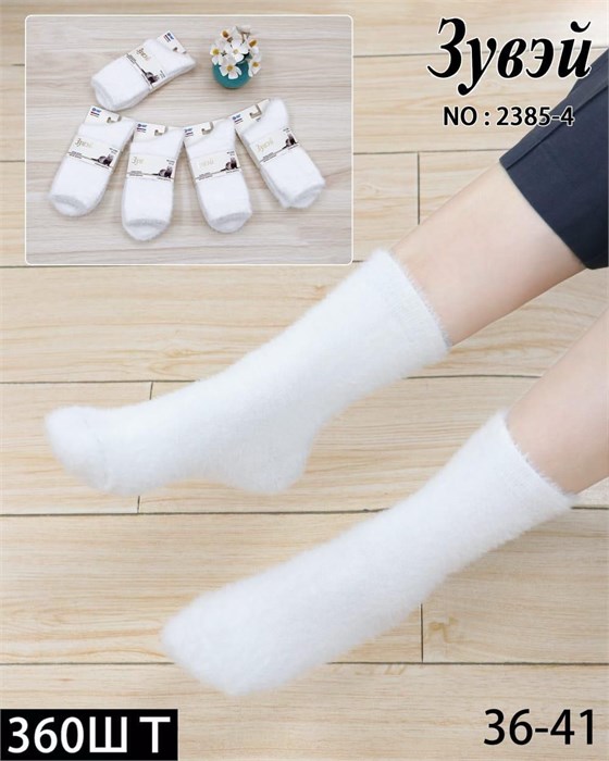 Носки жен.№2385-4 "Zuwei" норка средние 10шт/уп 86991 - фото 106033