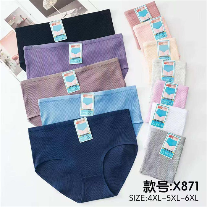 Плавки "Cotton" 871 (4XL,5XL,6XL) 87062 - фото 106110