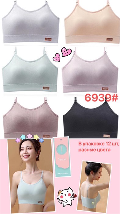 Топ №6939 87079 - фото 106127