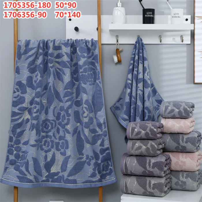 Полотенце 50х90 см. арт. 1705356 1705356 - фото 106168