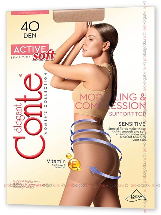 Active Soft 40 14С-70СП (6-natural) 259333 - фото 113462