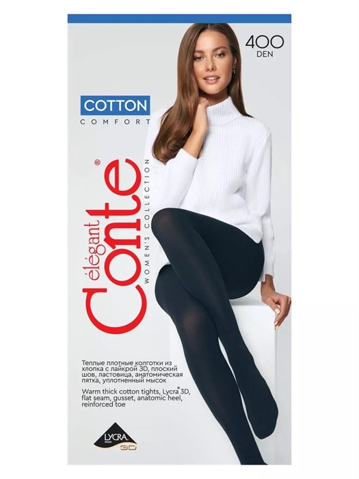 COTTON 400 7С-25СП (2-nero) х/б 260420 - фото 113469