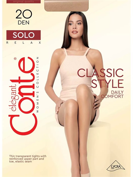 Solo 20 8С-39СП (4-natural) 256318 - фото 113668