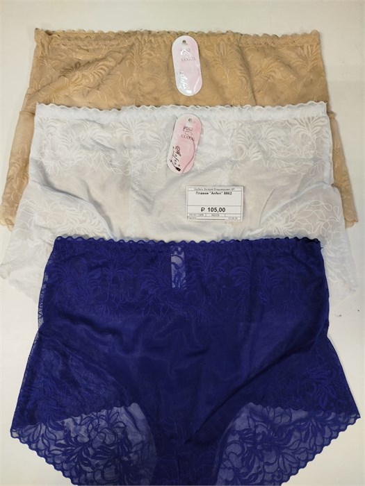 Плавки "Anfen" 8862 (3XL,4XL,5XL) 582429 - фото 114360