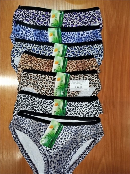 Плавки "Modal" 5505 (42-44,44-46,46-48) 551798 - фото 114362