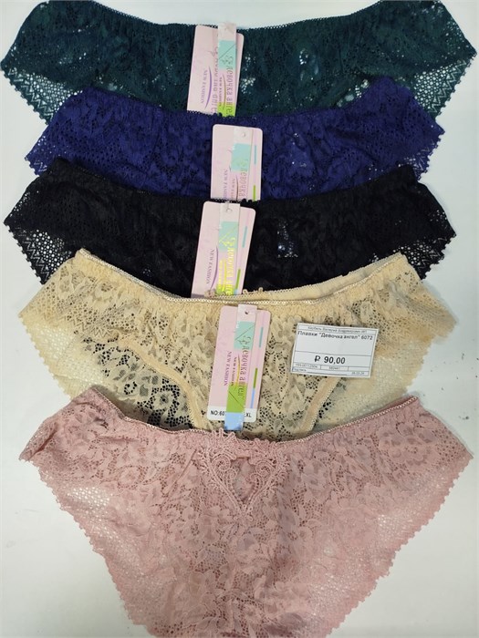 Плавки "Девочка ангел" 6072 (L,XL,2XL) 3шт/уп 582441 - фото 114363