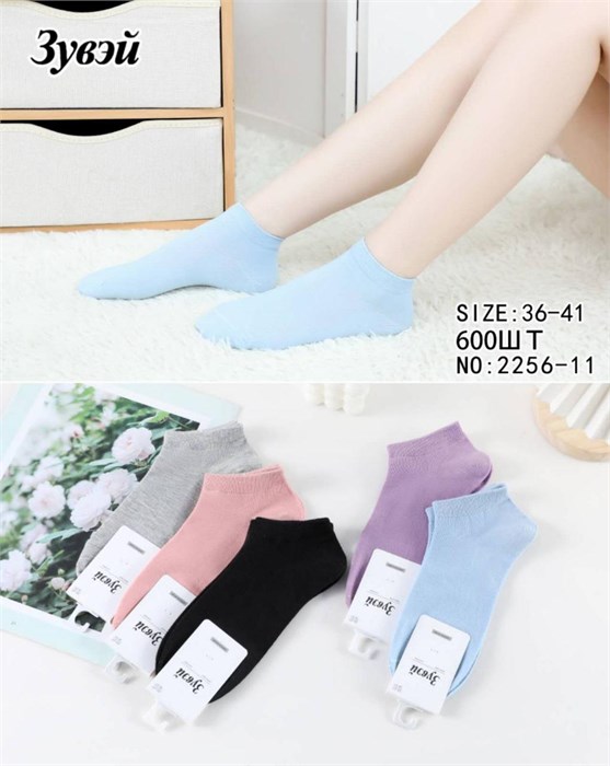 Носки жен.№2256-11 "ZuWei" ассорти корот 10шт/уп 594356 - фото 114369