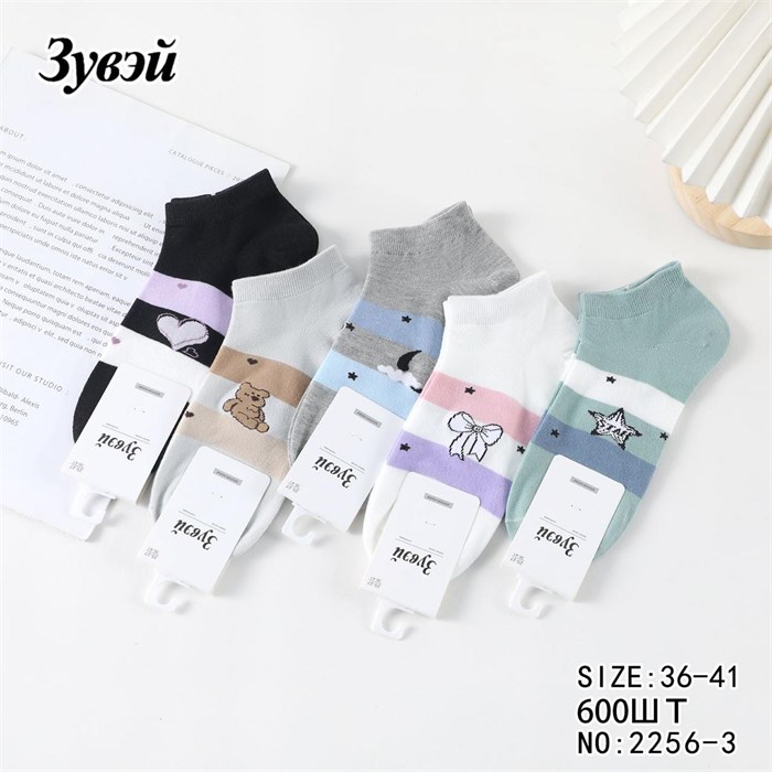 Носки жен.№2256-3 "ZuWei" ассорти корот 10шт/уп 594358 - фото 114370