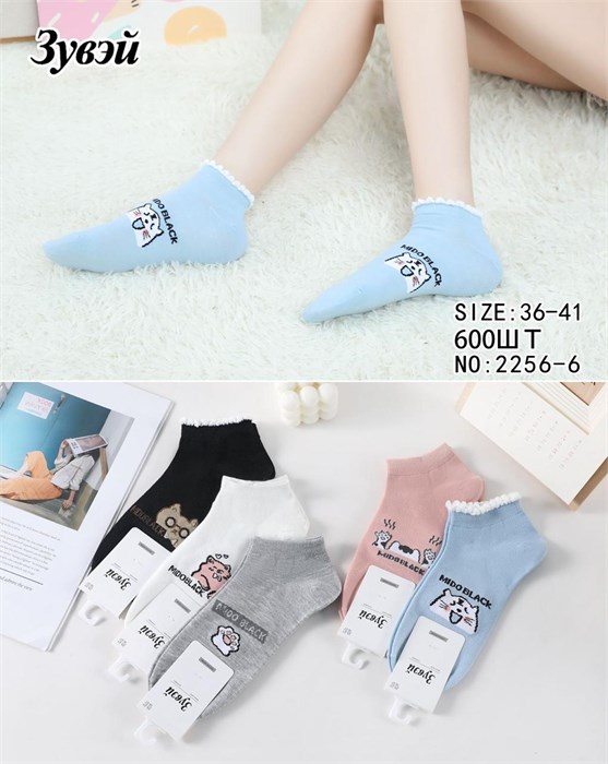 Носки жен.№2256-6 "ZuWei" ассорти корот 10шт/уп 589887 - фото 114371