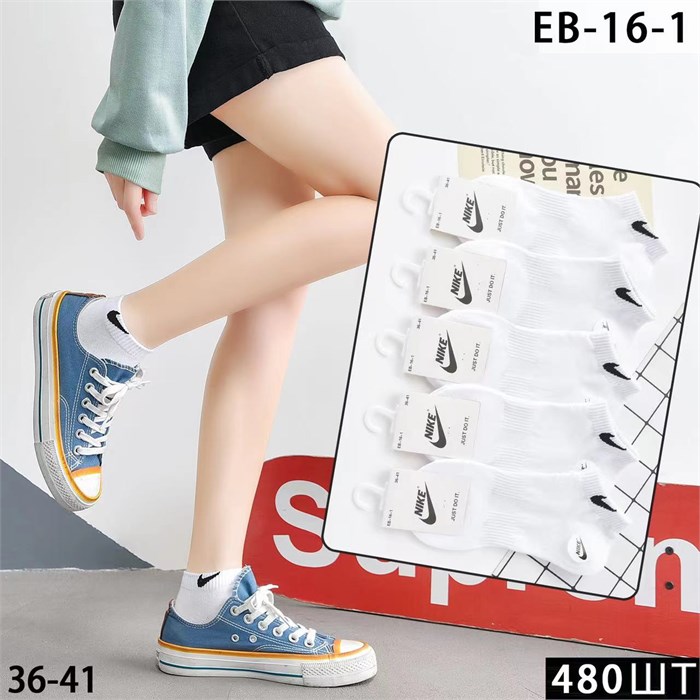 Носки жен.№EB-16-1 "N" белые корот х/б 10шт/уп 517533 - фото 114378