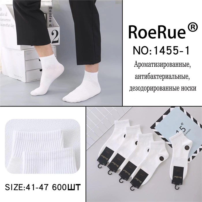 Носки муж.№1455-1  "RoeRue" белые средние т х/б 10шт/уп 590451 - фото 114383