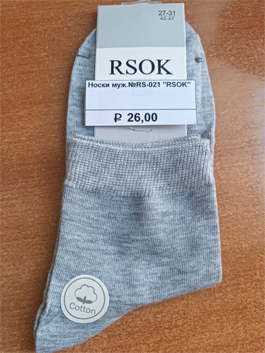 Носки муж.№RS-021 "RSOK" средние х/б 10шт/уп 594362 - фото 114395
