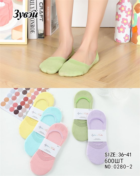 Следки жен.№0280-2 "Zuwei" цветные х/б 10 шт/уп. 518245 - фото 114396