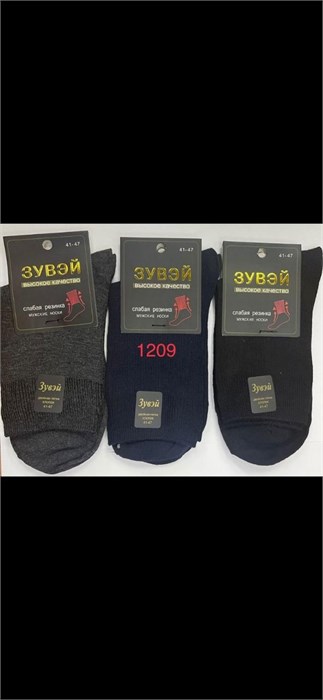 Носки муж.№1209-4 "Zuwei" х/б цветн. медиц 12шт/уп 530345 - фото 115498