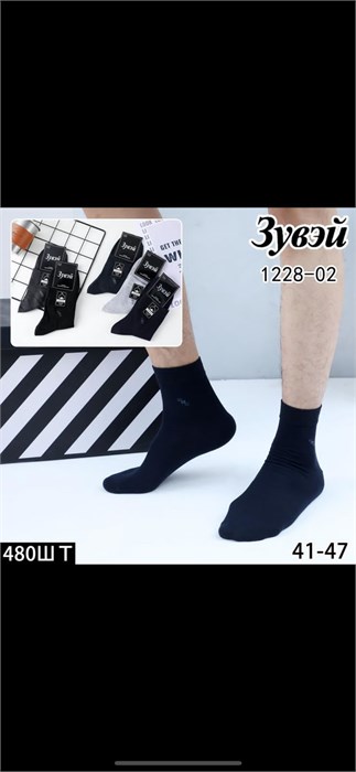Носки муж.№1228-2 "Zuwei" средние ассорти х/б 10шт/уп 95624 - фото 116915