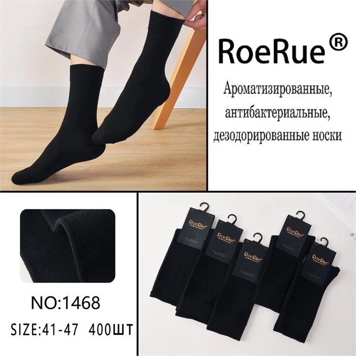 Носки муж.№1468 "RoeRue" черные х/б 10шт/уп 95770 - фото 117120