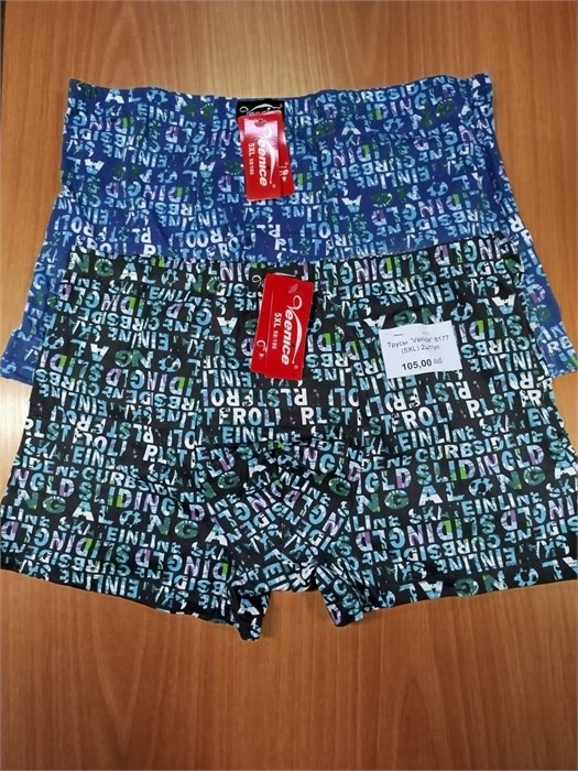 Трусы "Venice" 6177 (7XL) 2шт/уп 95921 - фото 117296