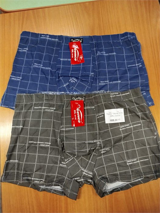 Трусы "Venice" 6175 (7XL) 2шт/уп 95922 - фото 117297