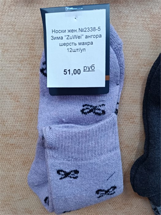 Носки жен.№2338-5 Зима "ZuWei" ангора шерсть махра 12шт/уп 96018 - фото 117443