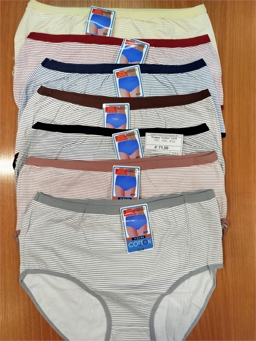 Плавки "Cotton" C319 (4XL,5XL,6XL) 96342 - фото 117926