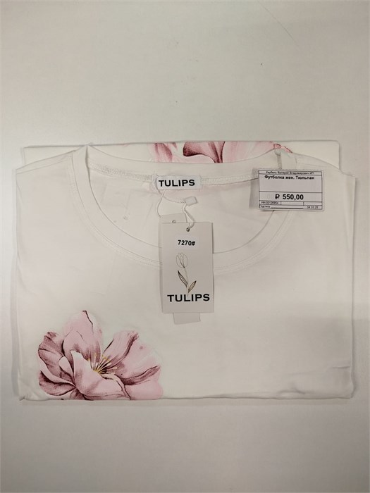 Футболка жен. Тюльпан №7270 one size 96477 - фото 118106