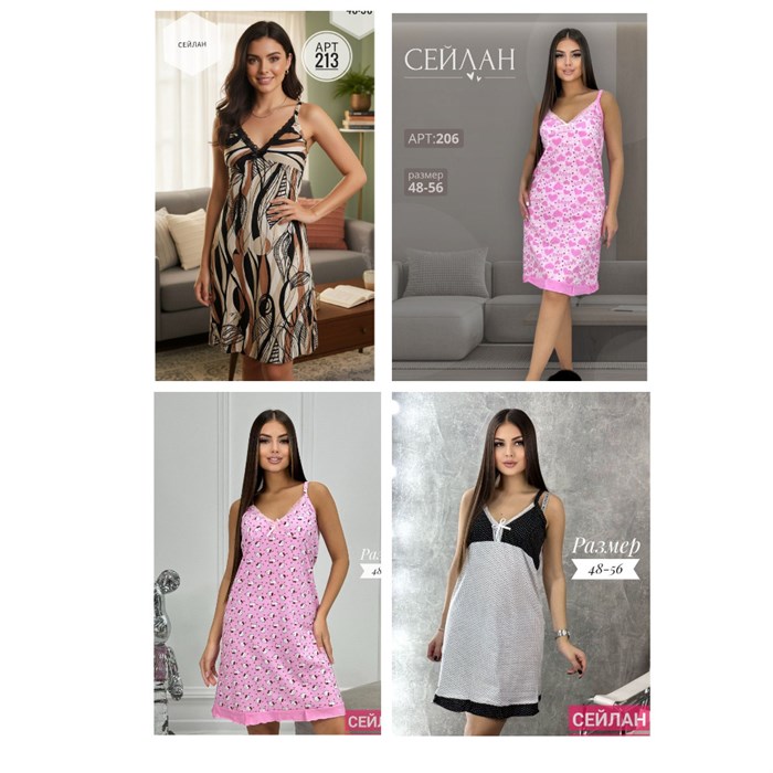 Сорочка жен. узкая лямка разм.48 96504 - фото 118147