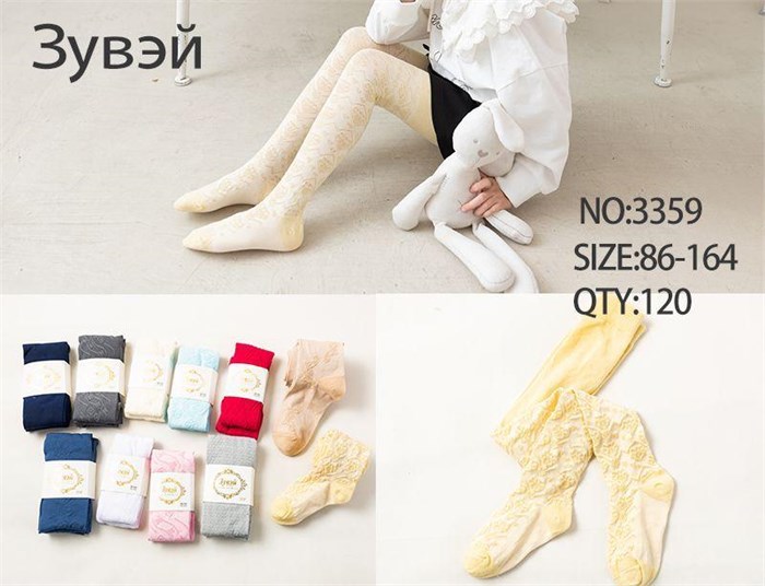 Колготки дет.№3359 "ZuКолготки дет.№3359 "Zuwei" (116-128) х/б 6шт/упwei" (116-128) х/б 6шт/уп 529616 - фото 118193