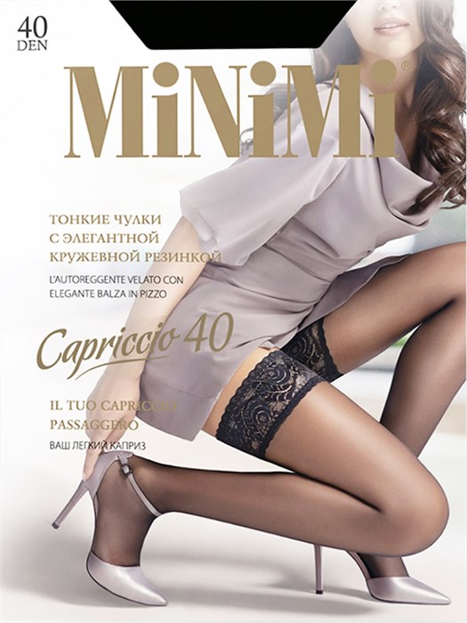 CAPRICCIO 40 AUT ( S/M-Caramello) Чулки MNM 96887 - фото 118699