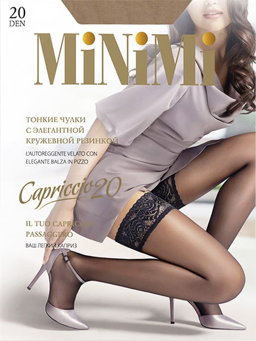 Capriccio 20 AUT ( M/L-Nero) чулки MNM 96925 - фото 118754