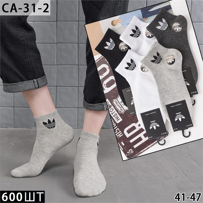 Носки муж.№CA-31-2 "А" ассорти корот х/б 10шт/уп 97231 - фото 119156