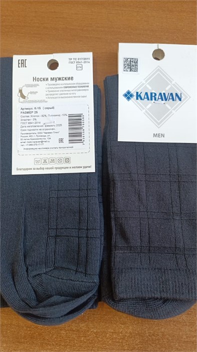 Носки м., клетка (арт. К15), т.серые, размер 25 97292 - фото 119220