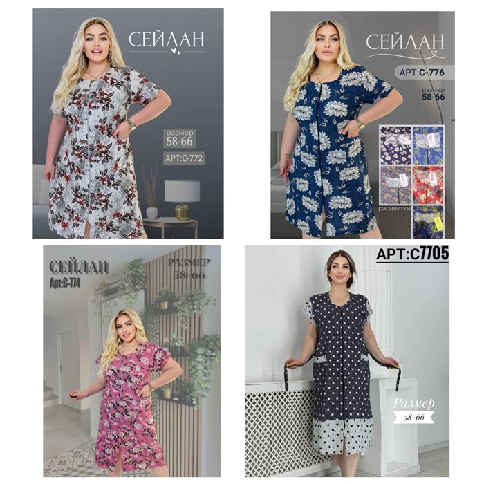 Халат на замке (7705,774,776,777,772) разм.58 97805 - фото 119761