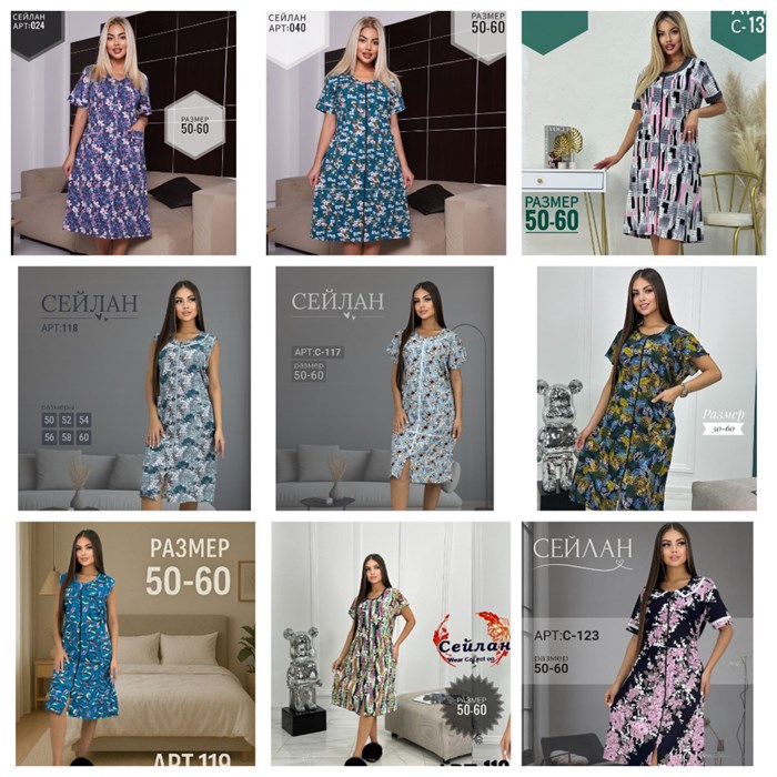 Халат на замке (124,113,122,120,123) разм.58 97814 - фото 119770