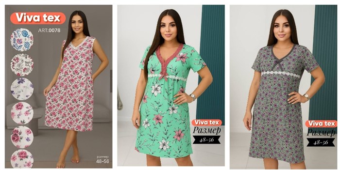 Сорочка жен. VivaTex разм.56 97820 - фото 119776