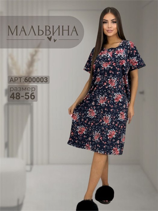 Платье дом. разм.48-50 97829 - фото 119785