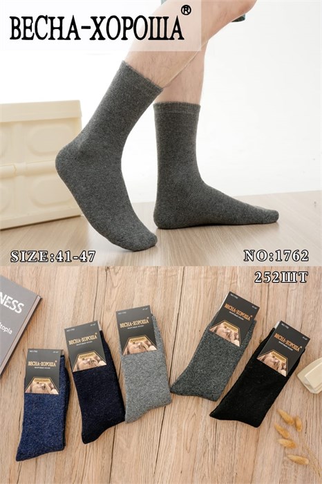 Носки муж.№1762 "RoeRue" кашемир+махра ассорти 12шт/уп 97879 - фото 119839