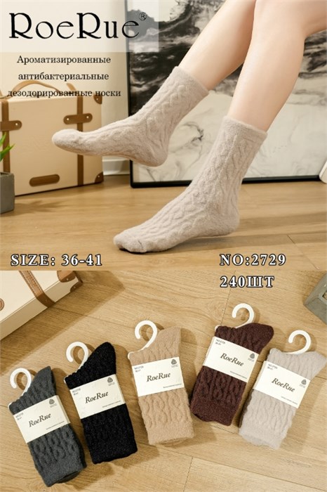 Носки жен.№2729 "RoeRue" шерсть темн 10шт/уп 97907 - фото 119867