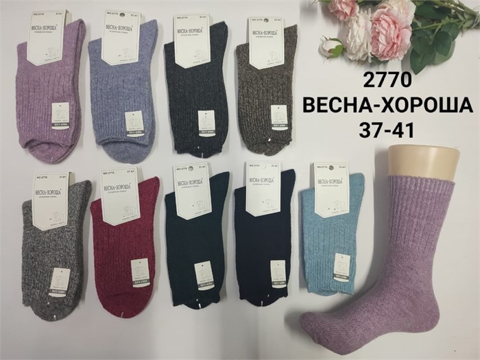 Носки жен.№2770 "RoeRue" медведь медиц 12шт/уп 97910 - фото 119870