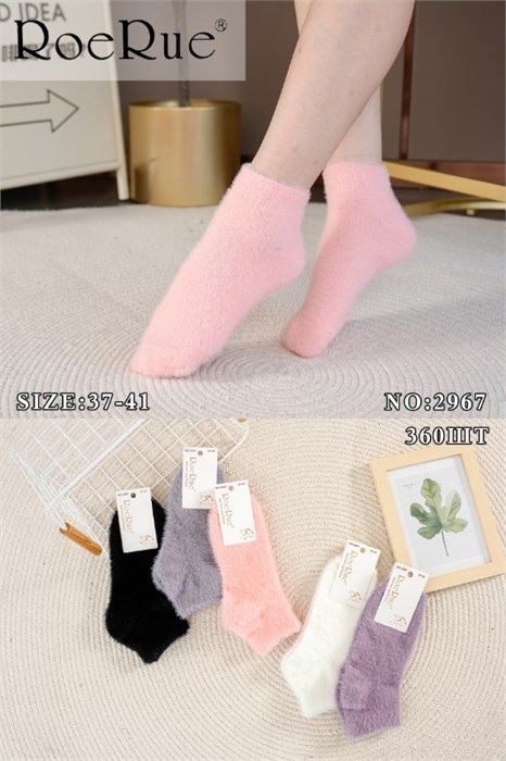 Носки жен.№2967 "RoeRue" норка корот 10шт/уп 97912 - фото 119872