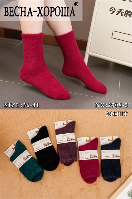 Носки жен.№2908 "RoeRue" норка средние 10шт/уп 97914 - фото 119874